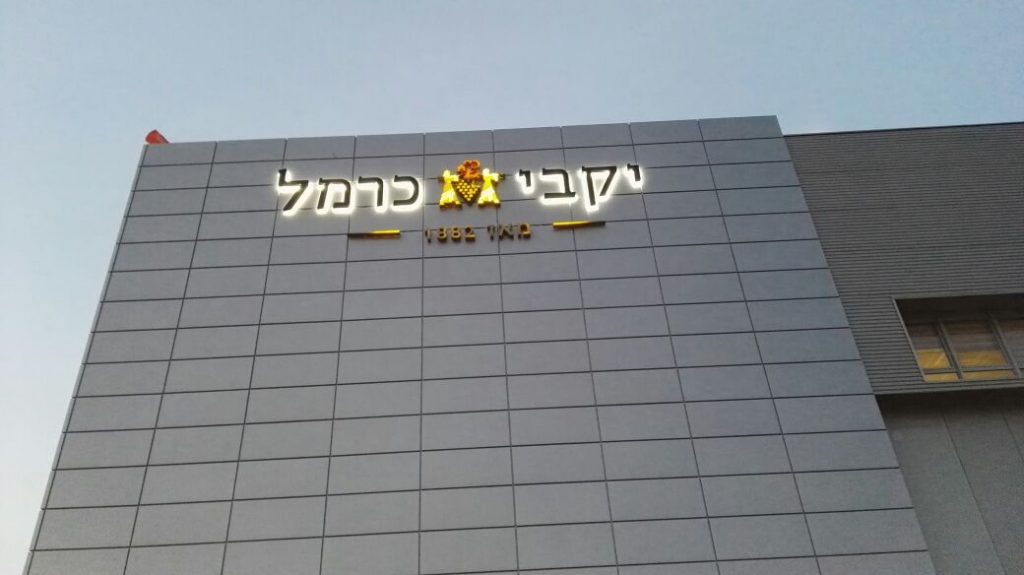 איך לבחור את השלט המתאים לעסק? המדריך לתכנון שילוט נכון