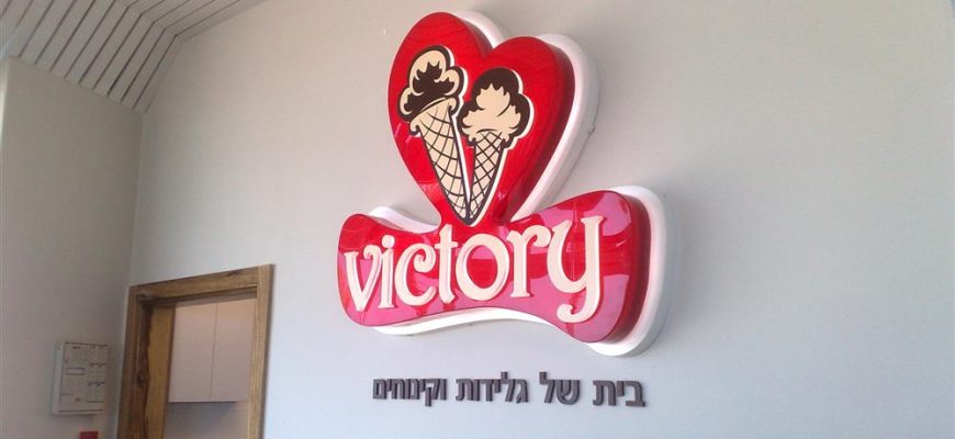 שלטי PVC – הפלסטיק המושלם לשלט