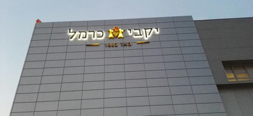 איך לבחור את השלט המתאים לעסק? המדריך לתכנון שילוט נכון