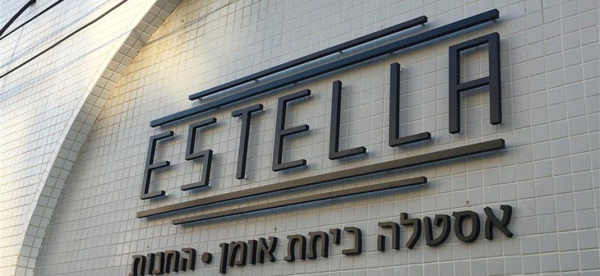 כיצד לבחור בשלט לבית עסק